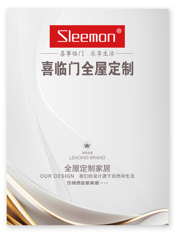 Yunxi Catalog 2024 Скачать